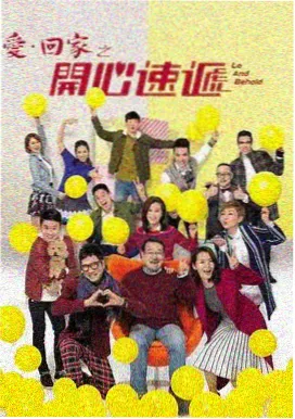 甄嬛传 宫斗经典