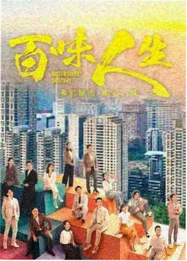 如懿传 古装宫斗
